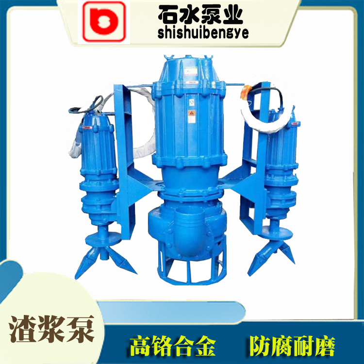 曲靖潜水渣浆泵与潜水泵两者之间有何区别？