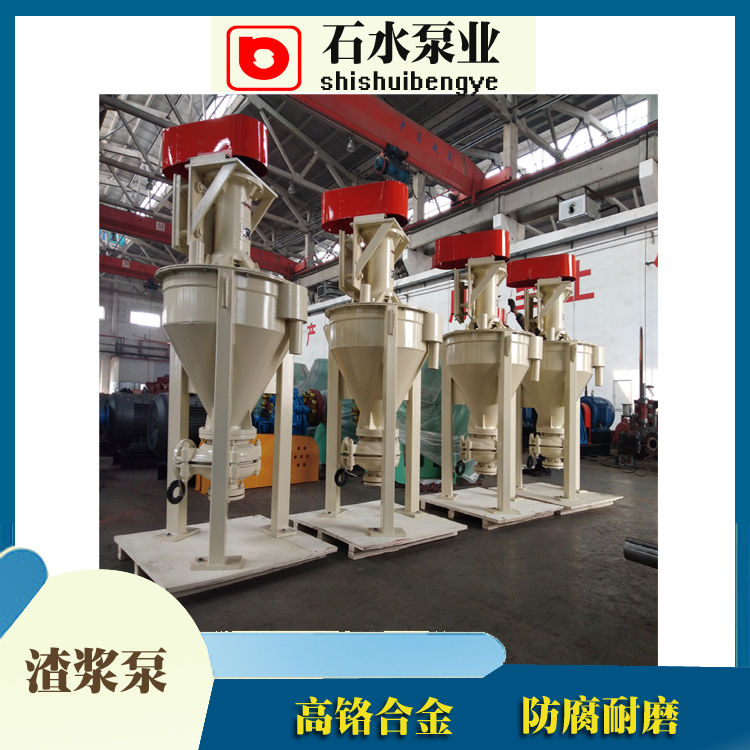 郑州常用的渣浆泵有哪些部分组成
