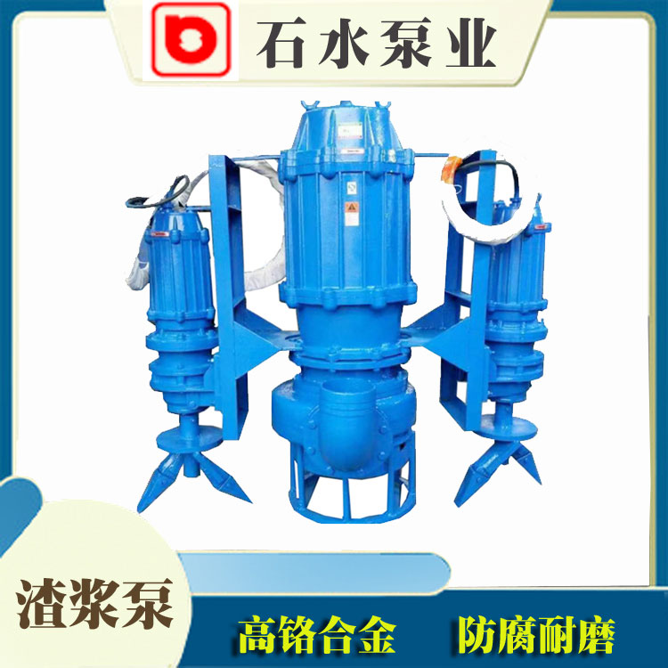 秦皇岛潜水渣浆泵的检修方法有哪些
