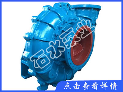 王五镇TL(R)型脱硫泵  浆液循环泵