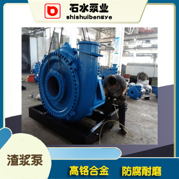 惠州渣浆泵泵运行前的检查