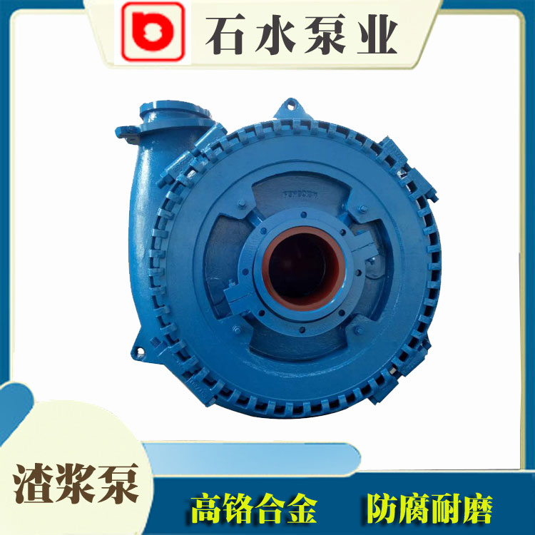 广安为什么渣浆泵要保证在无汽蚀发生的条件下运行