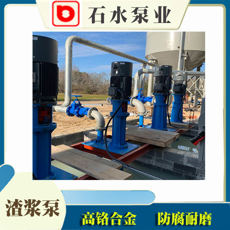 青县立式渣浆泵轴承组件的安装步骤