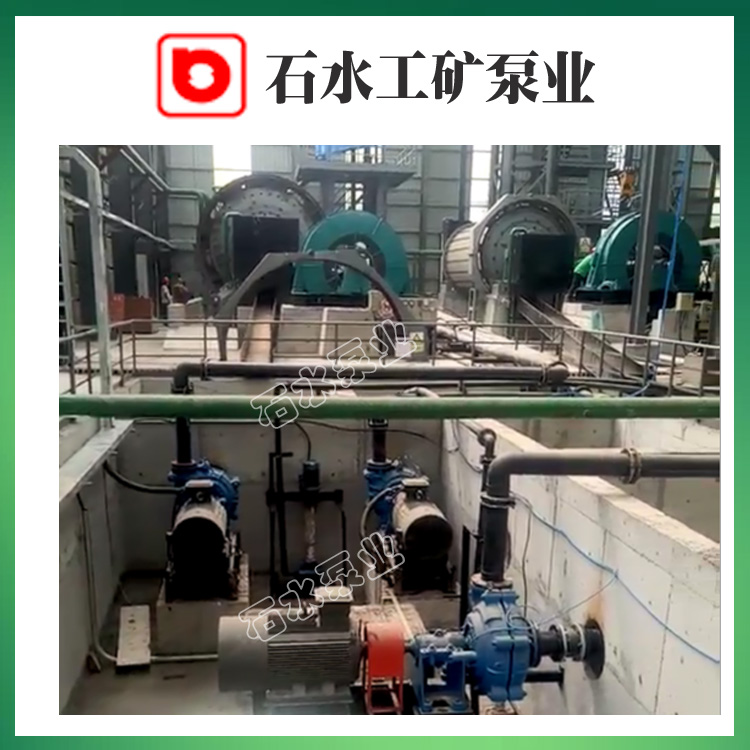 阳城离心渣浆泵的效率从这几点抓起——石水工矿泵业。